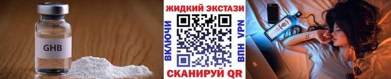 сколько стоит  Новоузенск  БУТИРАТ Butirat 