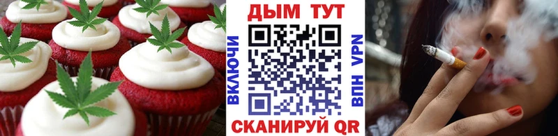 Еда ТГК марихуана  Новоузенск 