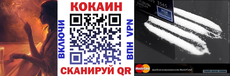 Кокаин Перу  KRAKEN   Новоузенск 