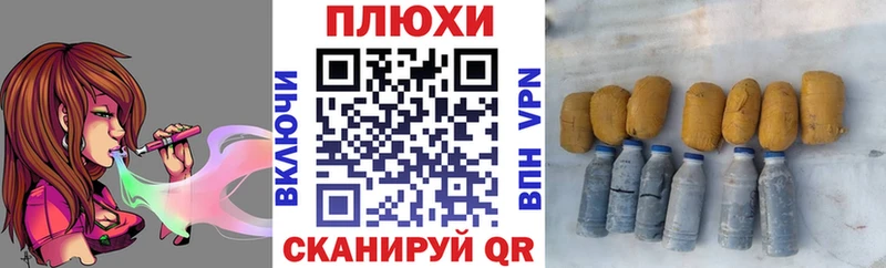 Гашиш Ice-O-Lator  гидра маркетплейс  Новоузенск 