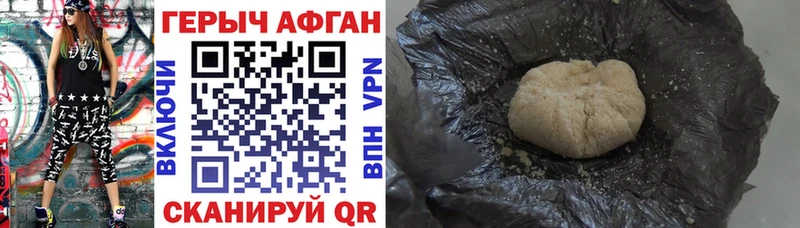 ГЕРОИН Heroin мега ТОР Новоузенск