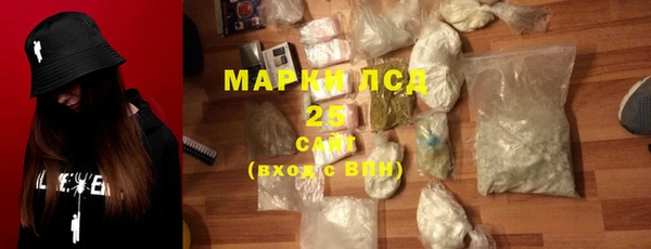ПСИЛОЦИБИНОВЫЕ ГРИБЫ Алзамай