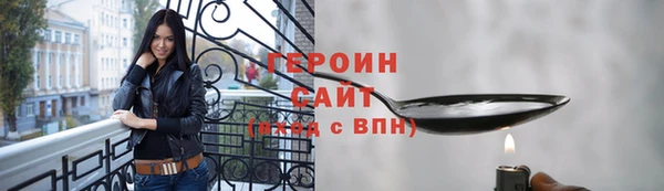 герыч Алексин