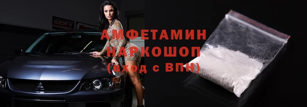 ПСИЛОЦИБИНОВЫЕ ГРИБЫ Алзамай