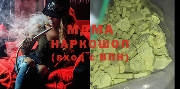 индика Алексеевка