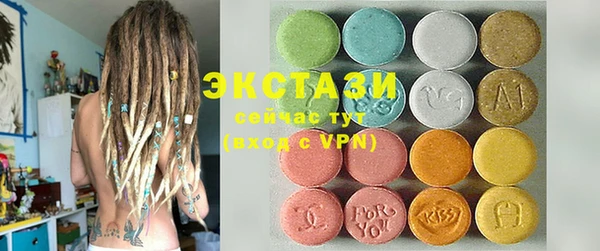 ПСИЛОЦИБИНОВЫЕ ГРИБЫ Алзамай