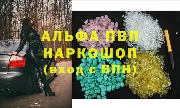 индика Алексеевка