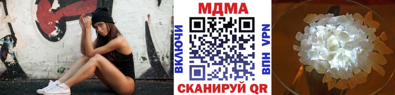 MDMA молли  где найти   Новоузенск 