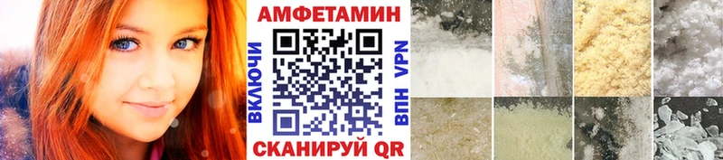 где купить наркоту Новоузенск Первитин винт