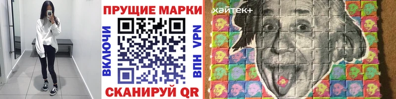 даркнет сайт  omg ONION  Наркотические марки 1,8мг  Новоузенск 