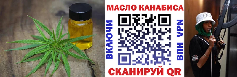 ТГК концентрат Новоузенск